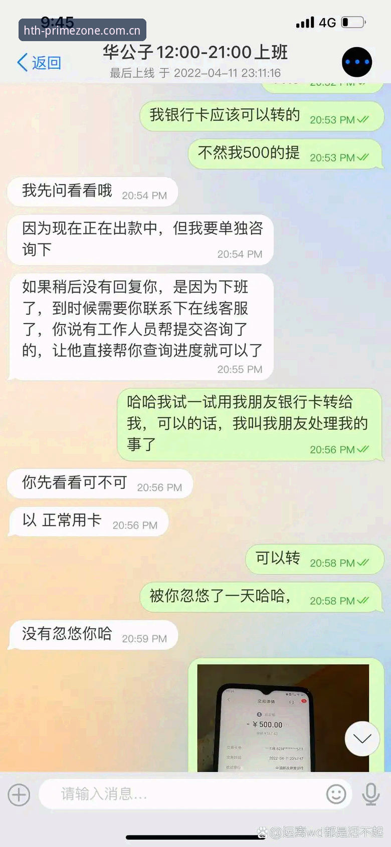 资深用户分享：最新华体会手机软件使用心得，华体会体育v2.1.0体验全面解析