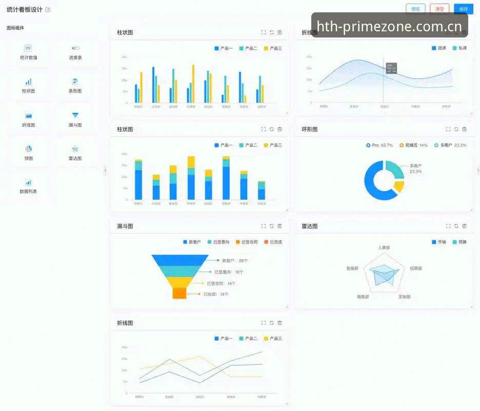 华体会体育最新动态：v2.3.0版本上线，华体会下载功能全面升级引领移动竞猜新体验