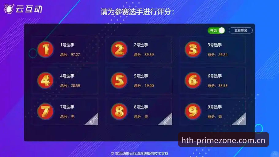 华体会iOS版功能详解 华体会体育iOS版功能深度评测:从竞猜到体验的全面升级